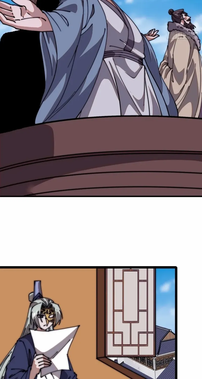 Chapter 794 — page 17