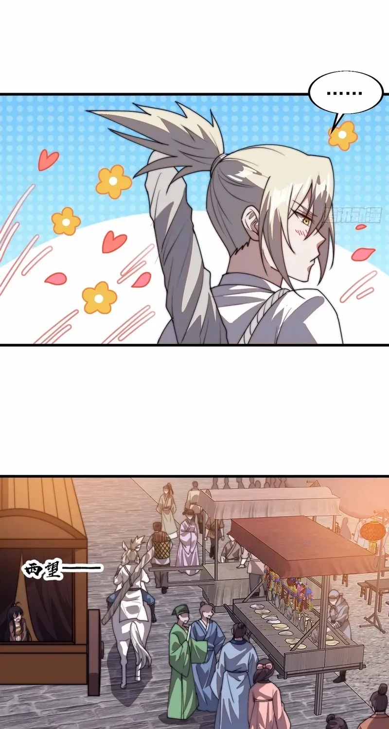 Chapter 794 — page 29