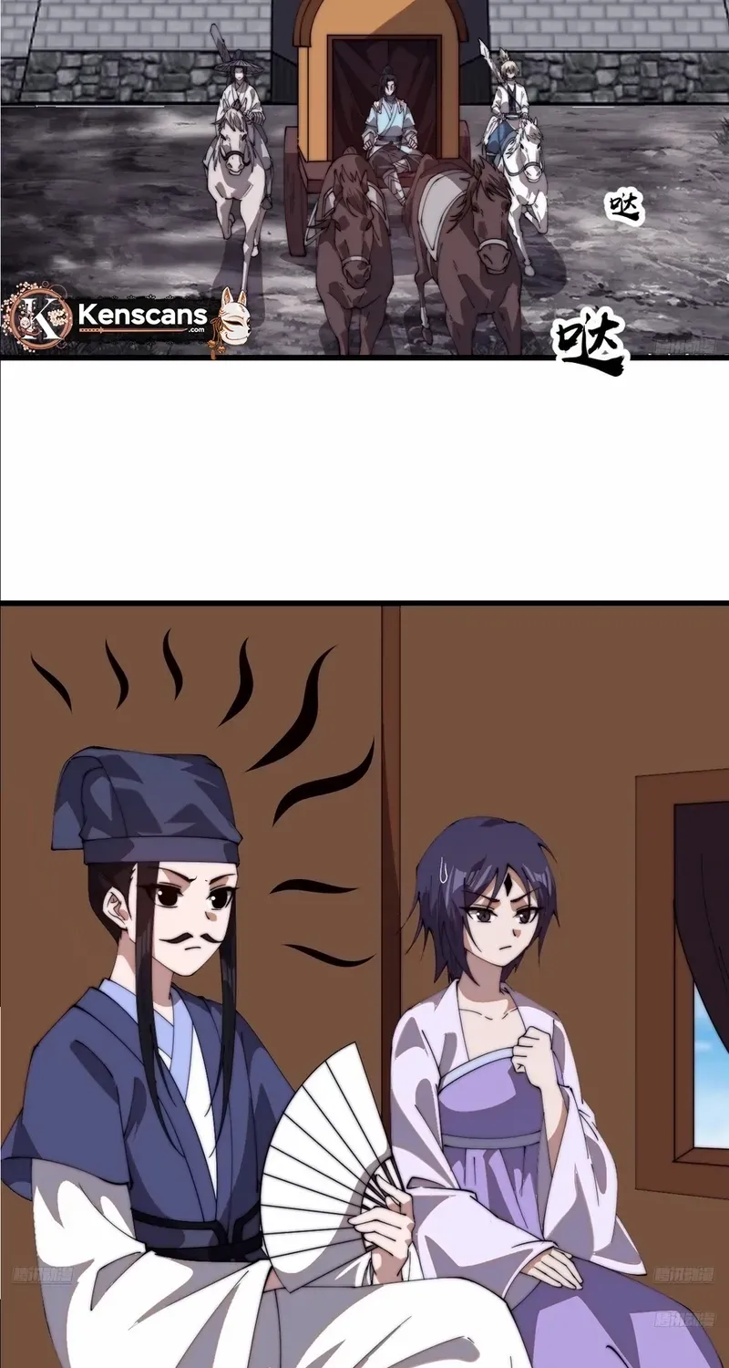 Chapter 794 — page 8