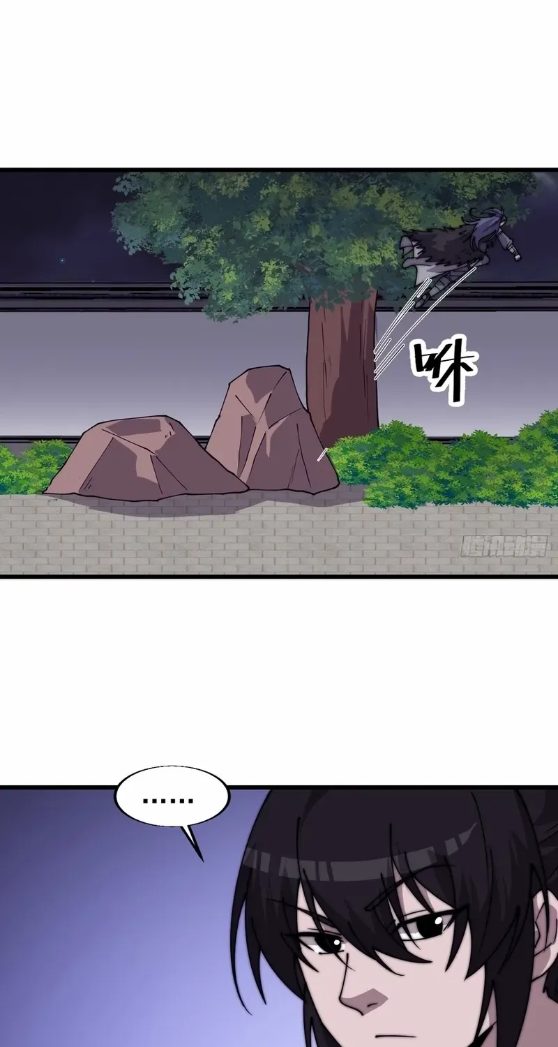 Chapter 795 — page 23