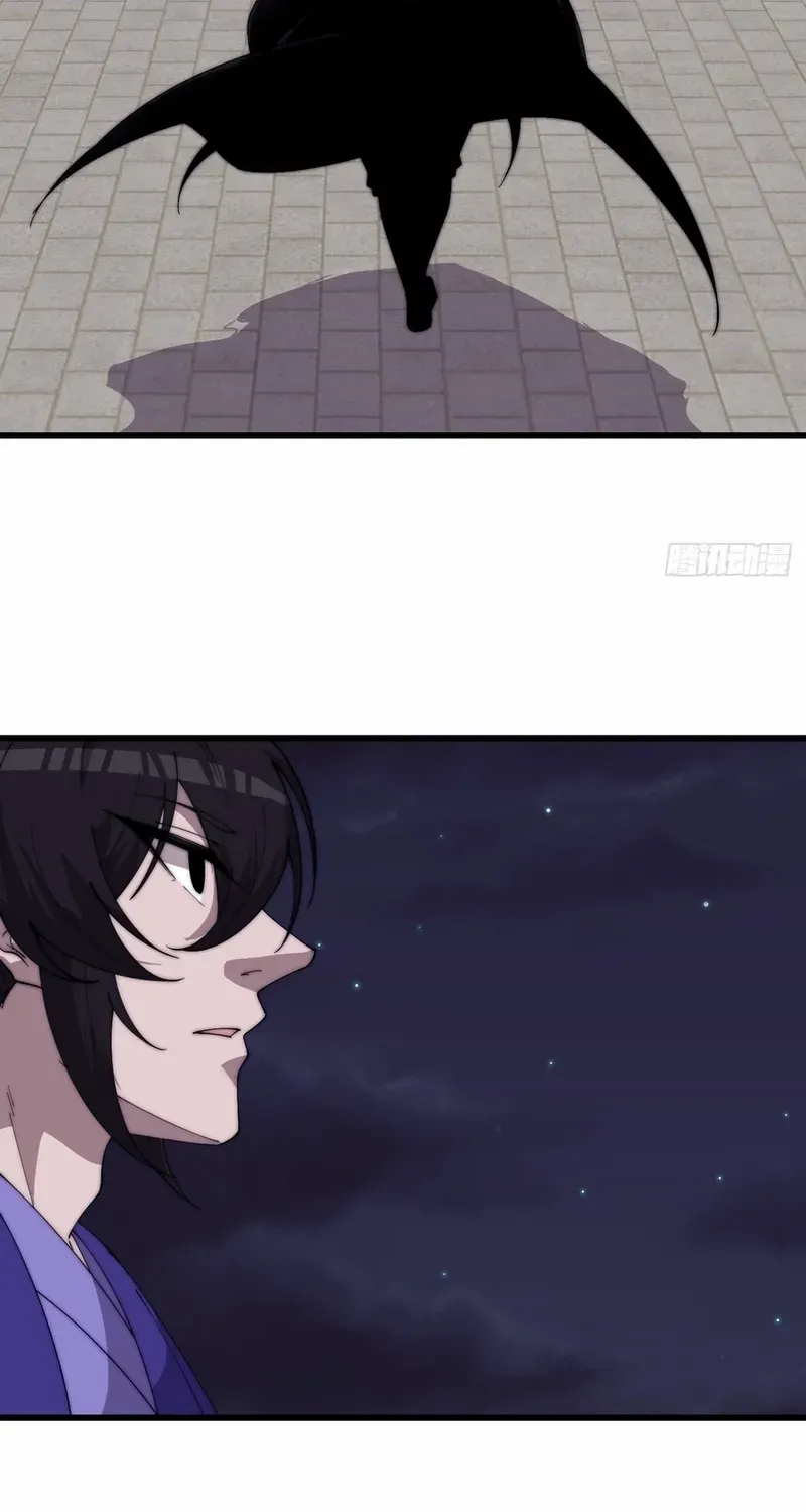 Chapter 795 — page 26