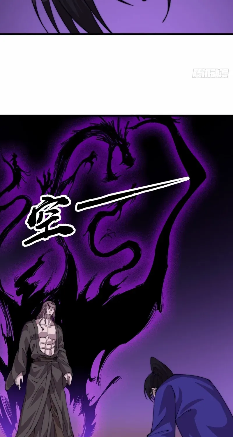 Chapter 796 — page 26