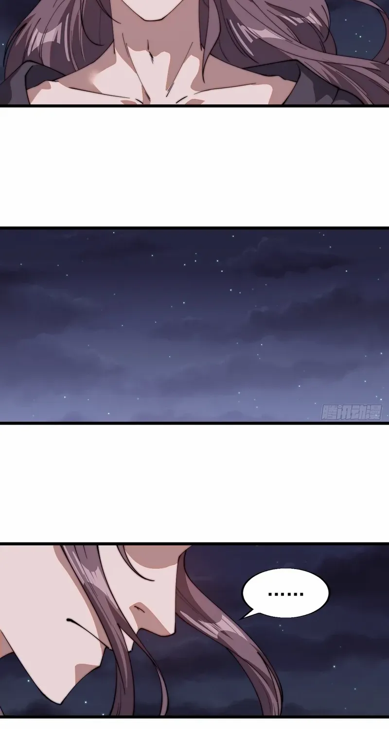 Chapter 797 — page 33
