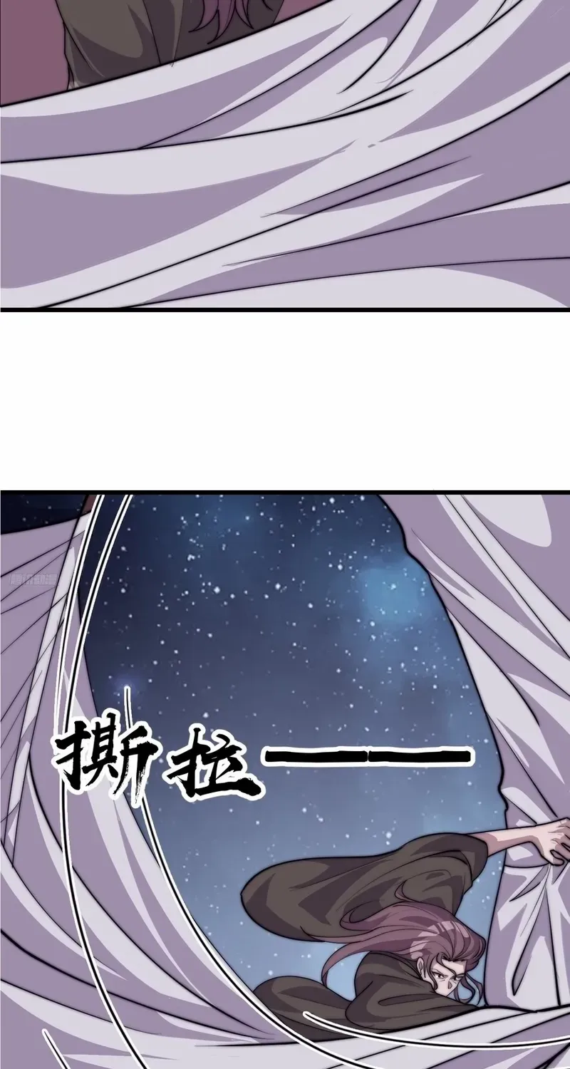 Chapter 797 — page 7