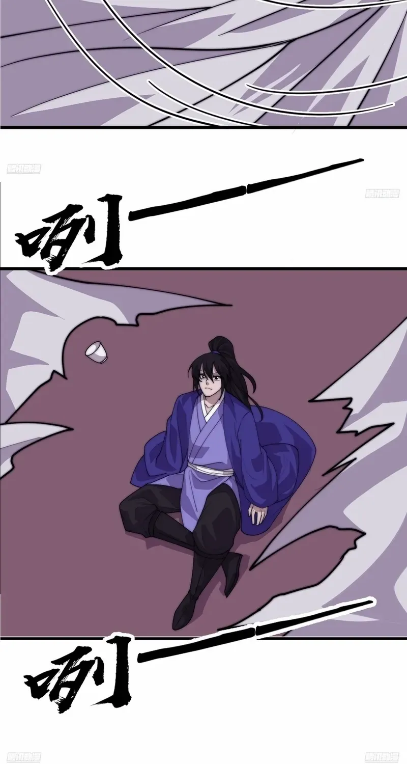 Chapter 797 — page 8