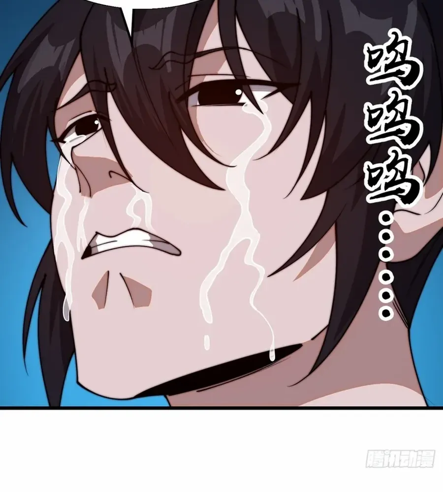 Chapter 798 — page 22