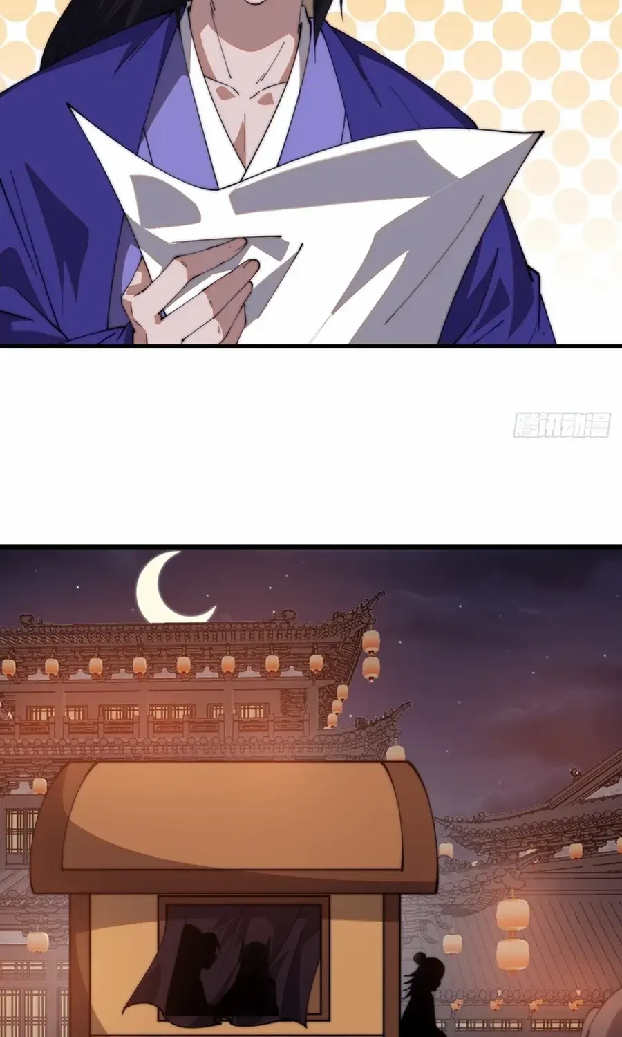 Chapter 798 — page 39