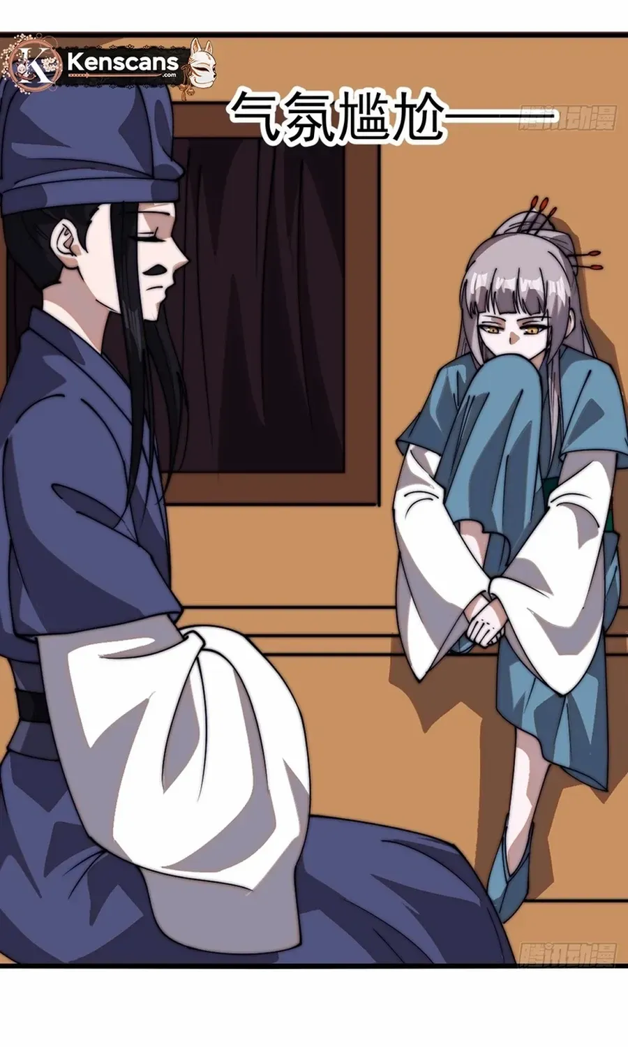 Chapter 799 — page 16