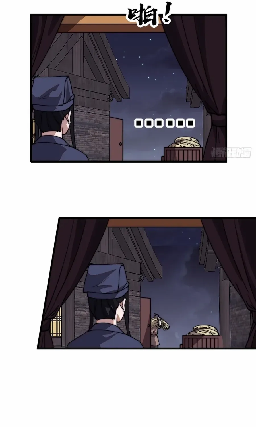 Chapter 799 — page 37