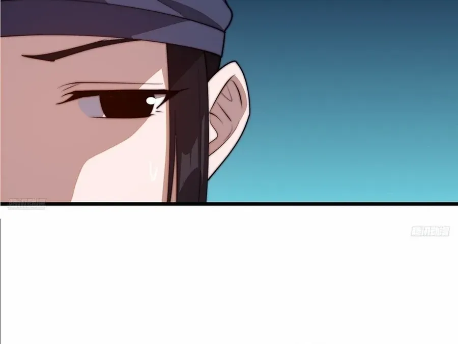 Chapter 800 — page 8