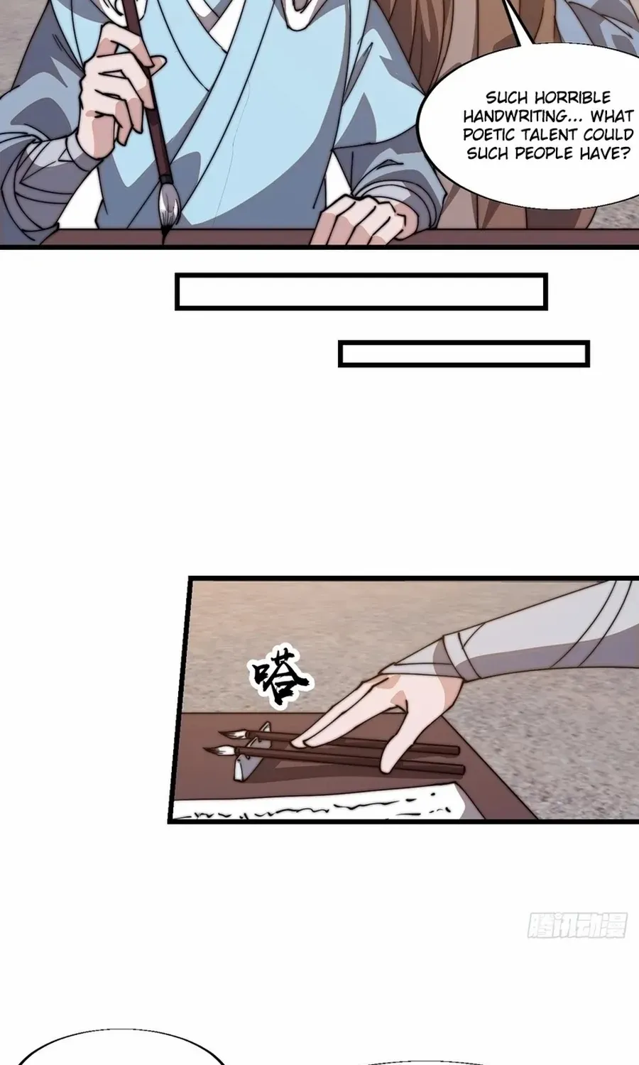 Chapter 801 — page 17