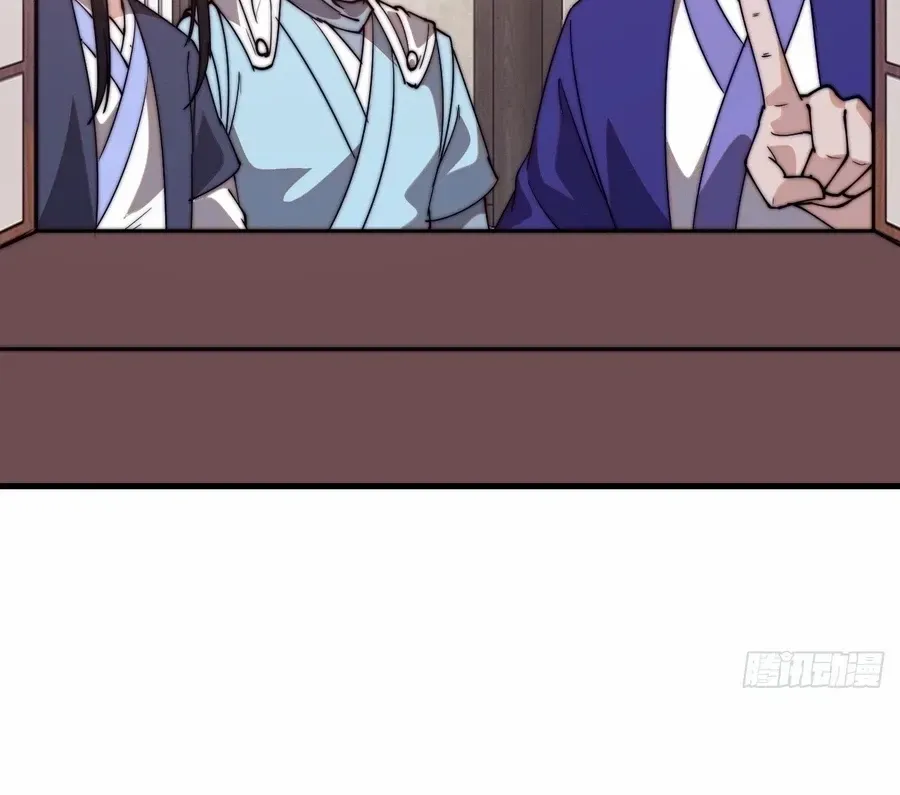 Chapter 803 — page 42