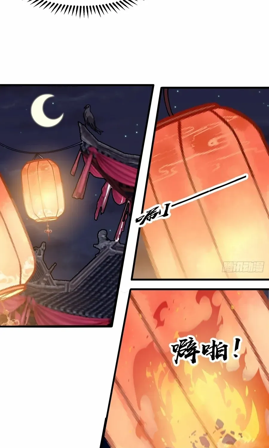 Chapter 806 — page 58