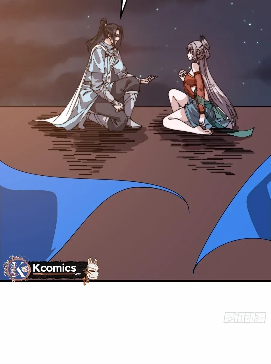 Chapter 807 — page 20