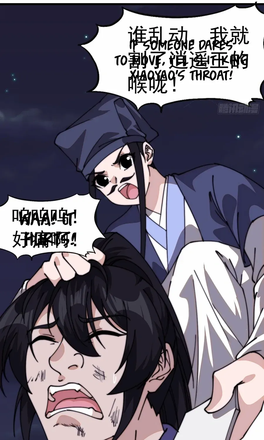 Chapter 807 — page 58