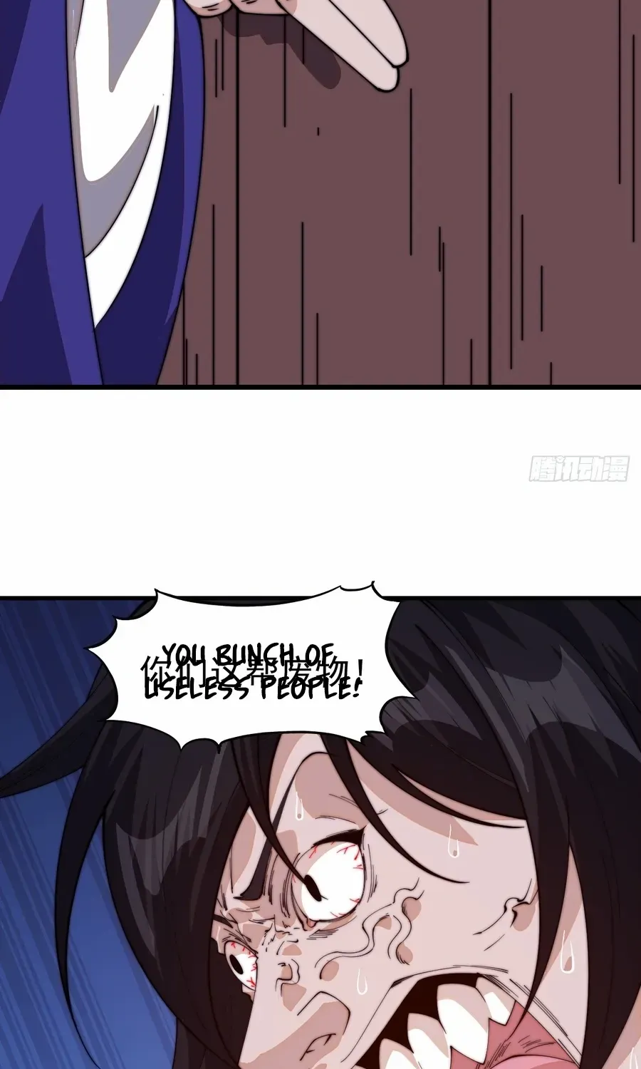 Chapter 807 — page 60