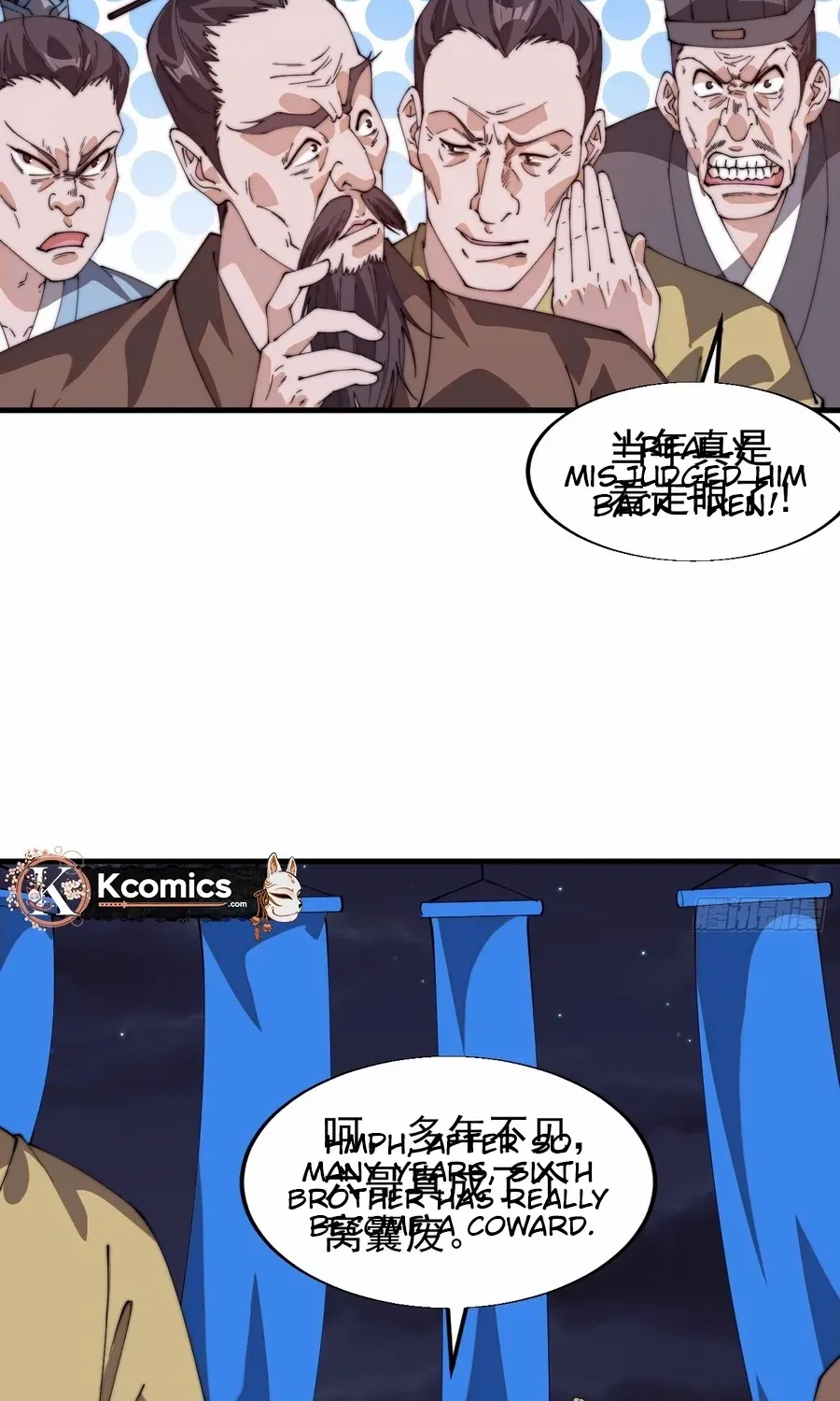 Chapter 807 — page 63