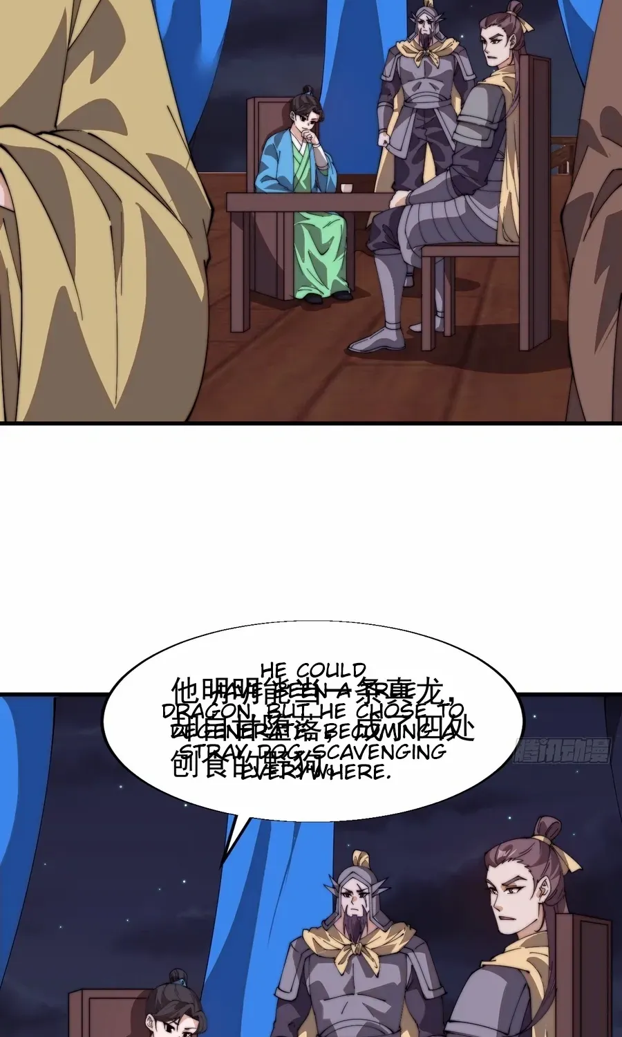 Chapter 807 — page 64