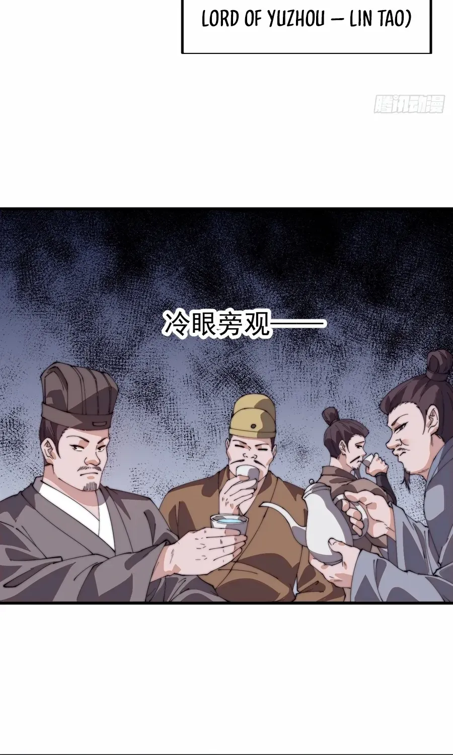 Chapter 807 — page 68