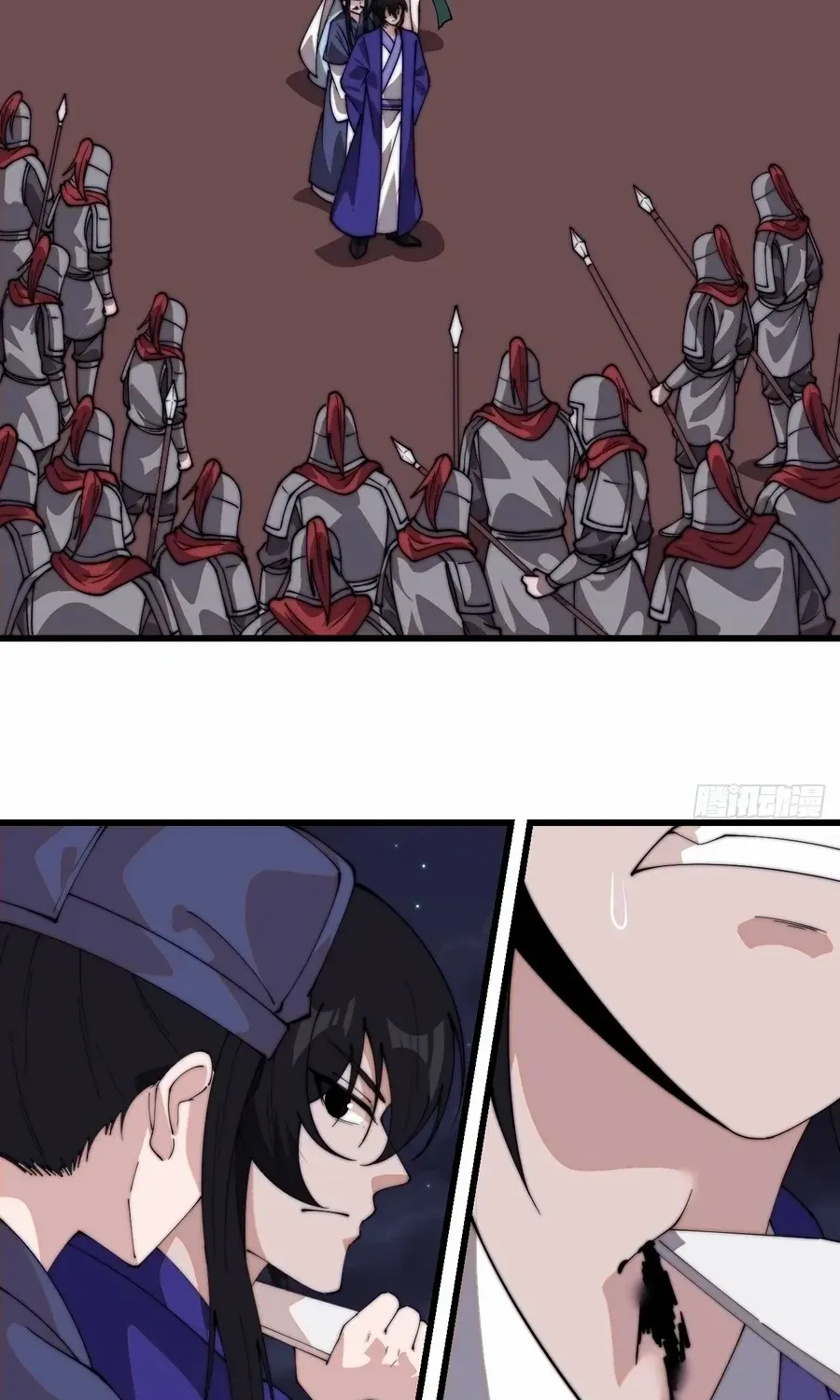 Chapter 808 — page 25
