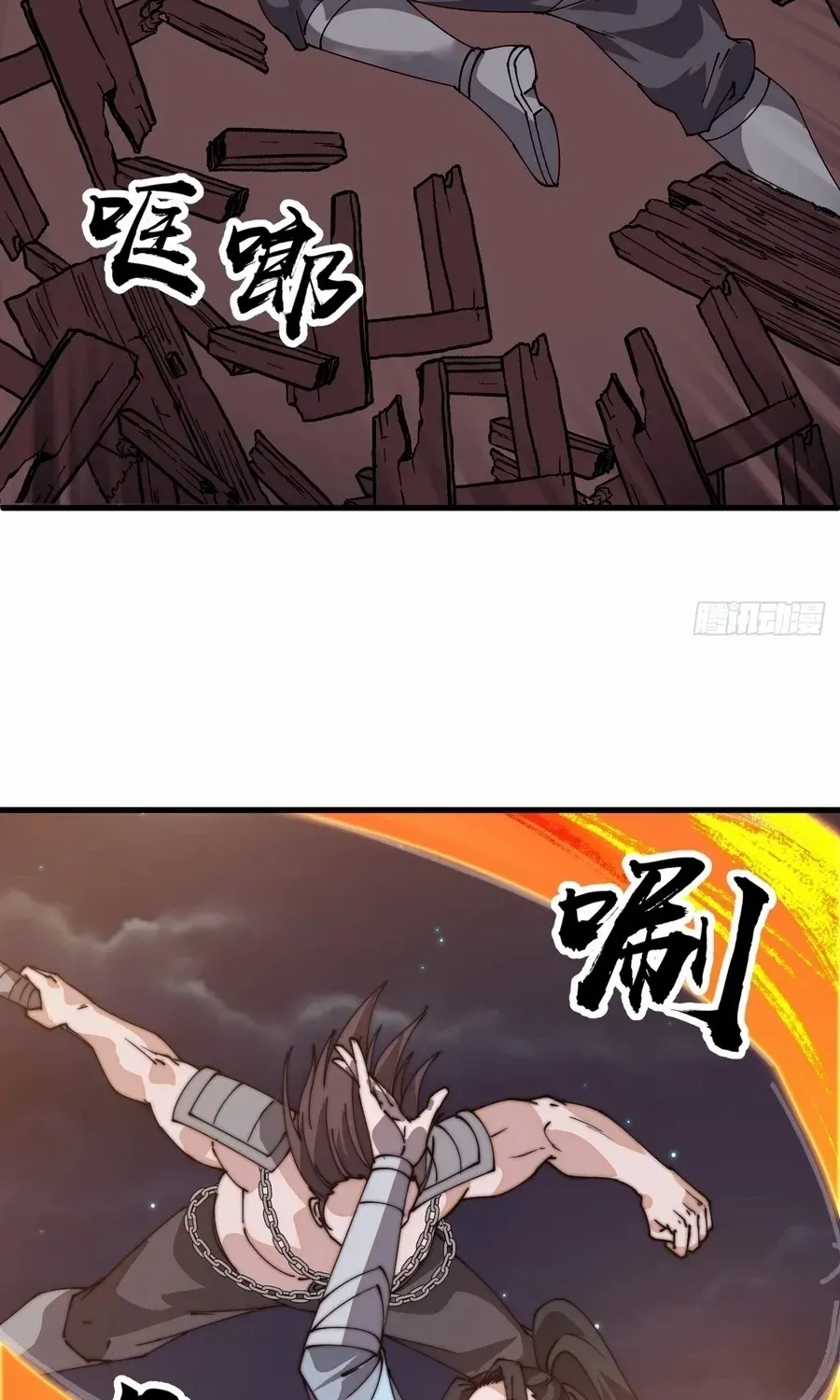 Chapter 808 — page 58