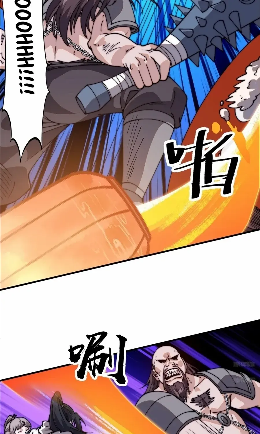 Chapter 809 — page 14