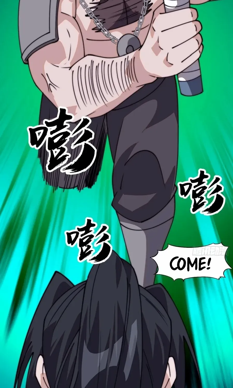 Chapter 809 — page 48