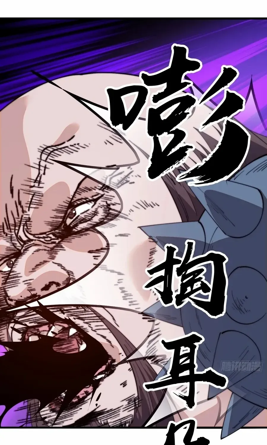 Chapter 809 — page 73