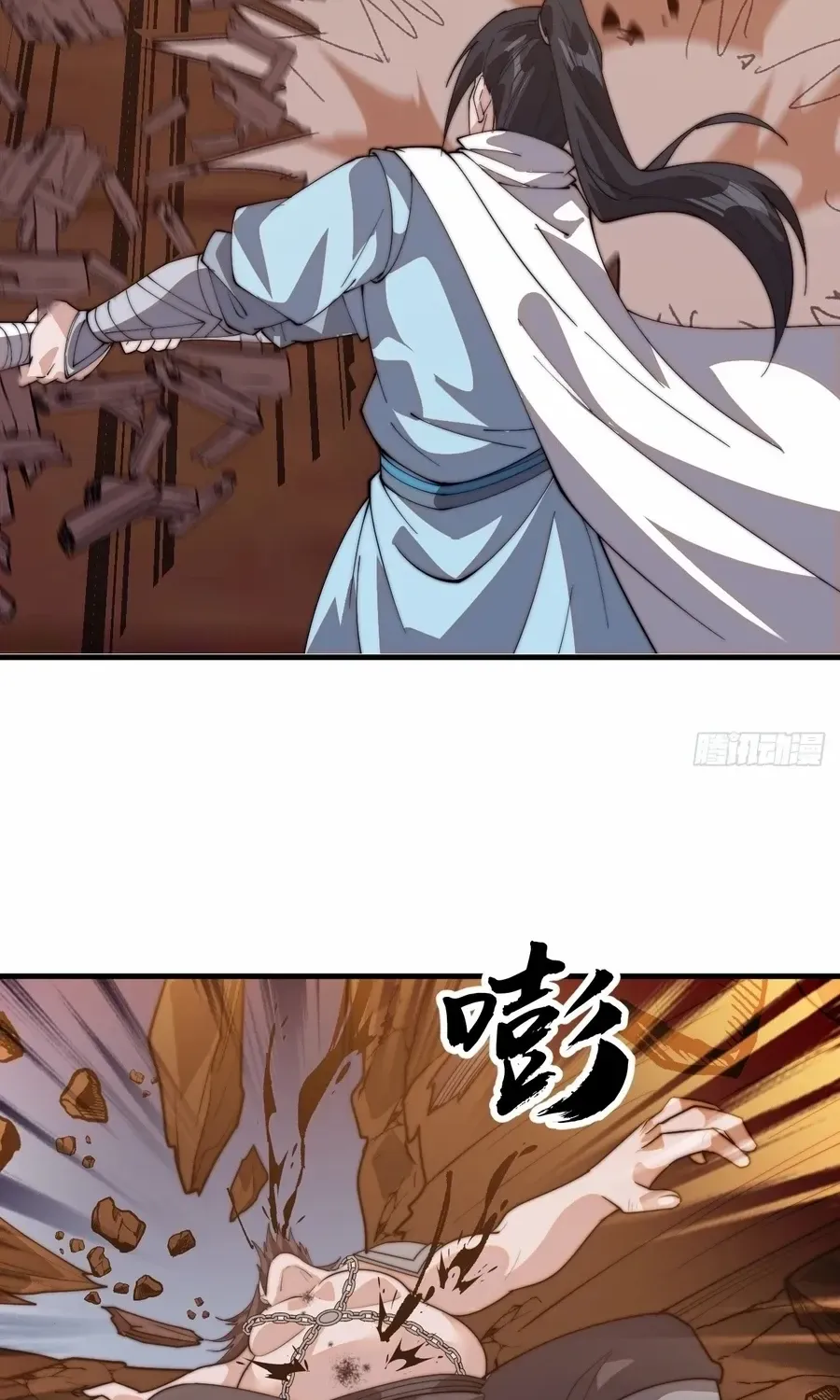 Chapter 809 — page 76