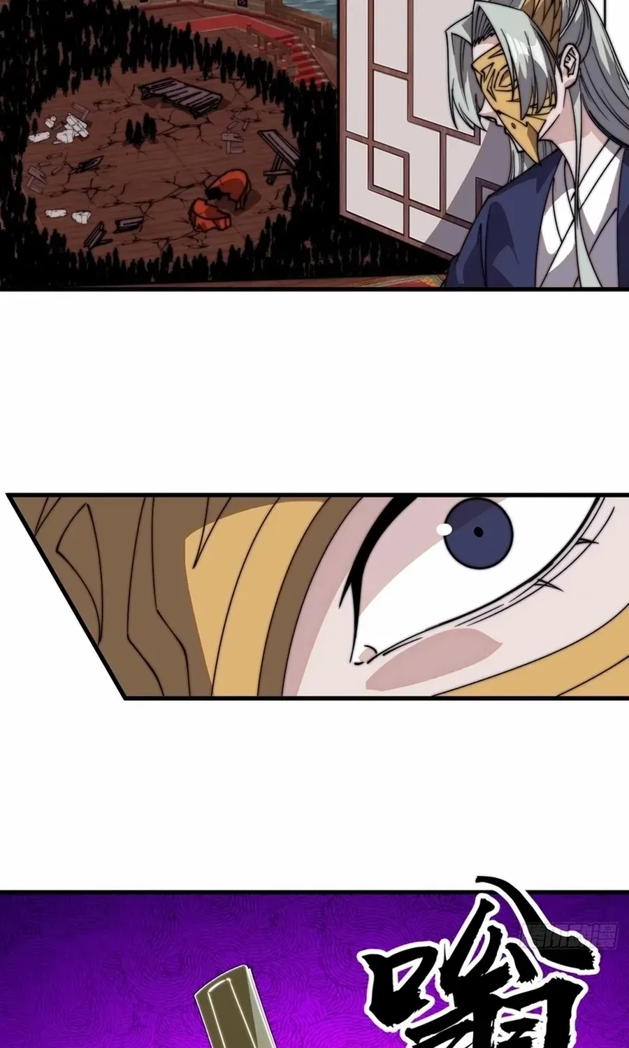 Chapter 810 — page 23