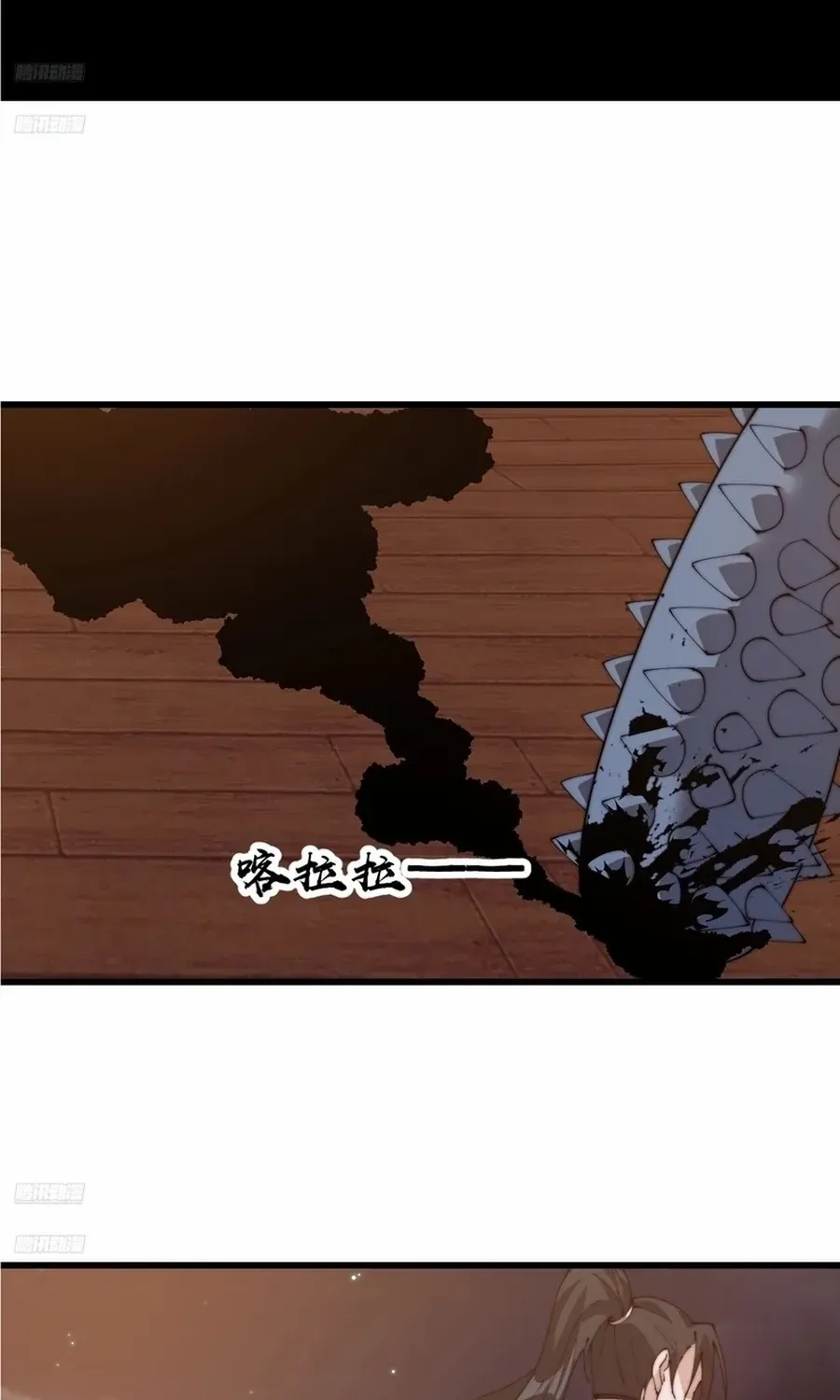 Chapter 810 — page 4