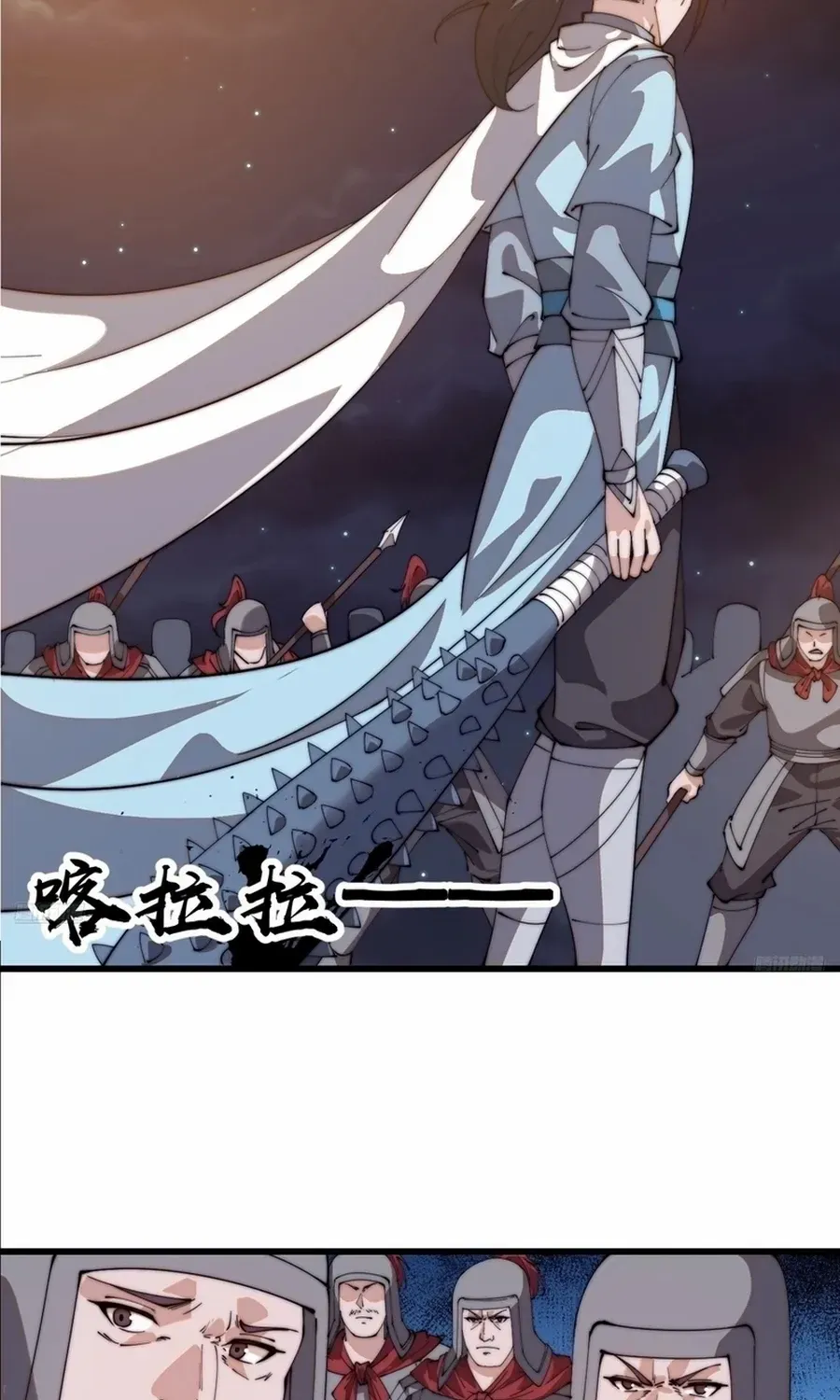 Chapter 810 — page 5
