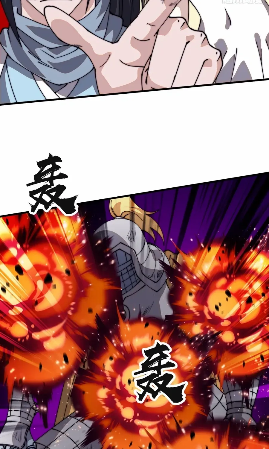 Chapter 812 — page 38