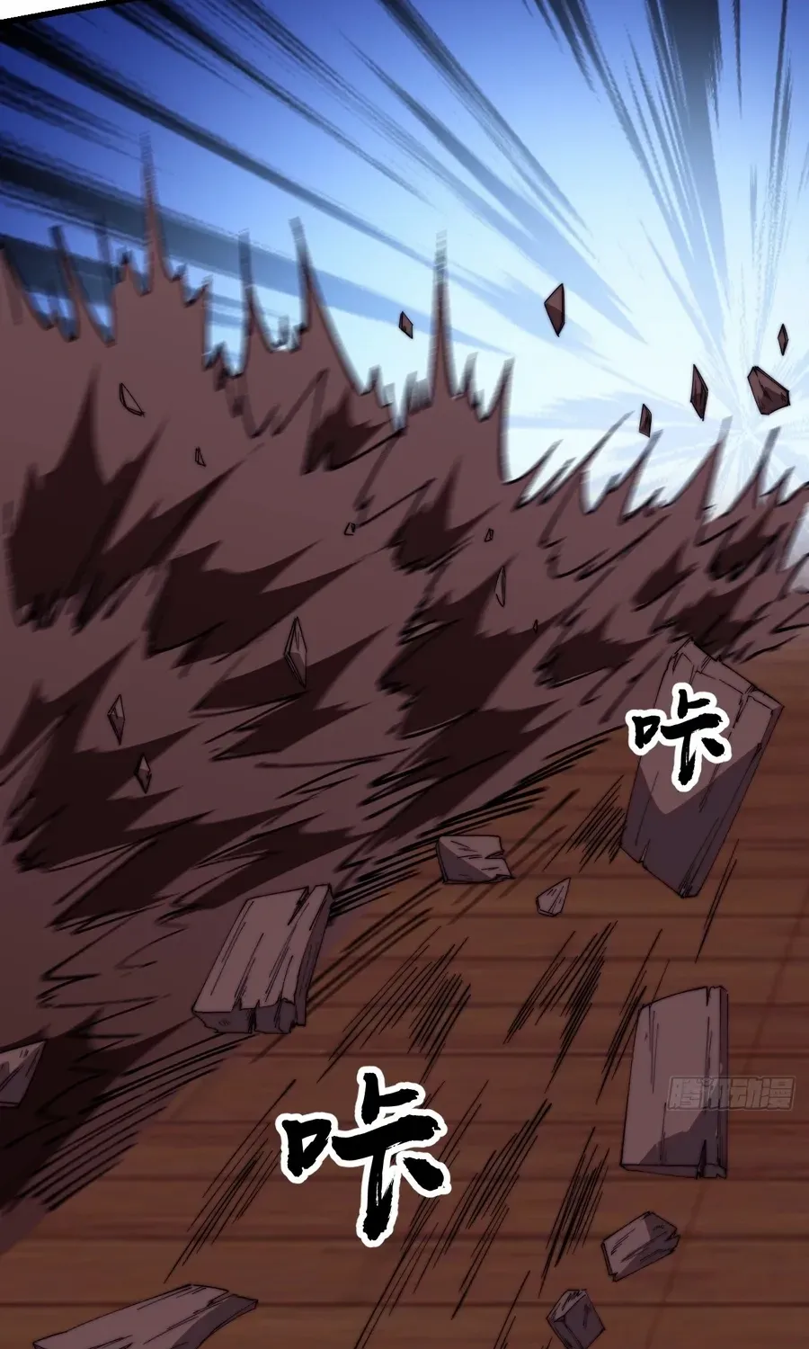 Chapter 812 — page 51