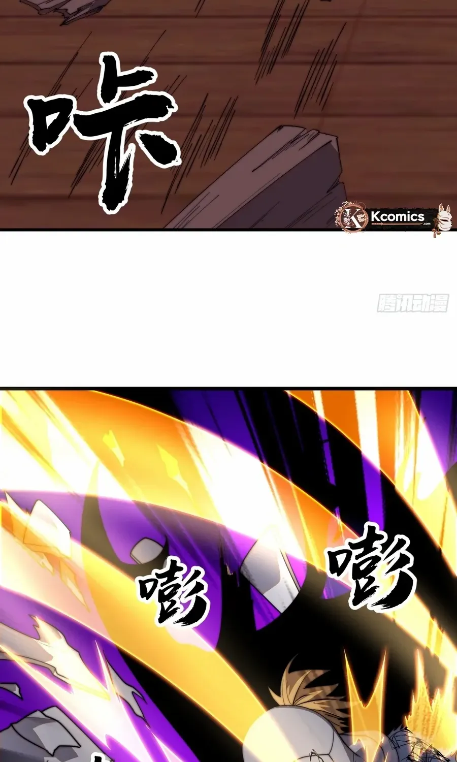 Chapter 812 — page 52