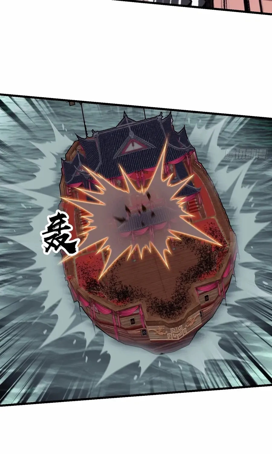 Chapter 812 — page 62