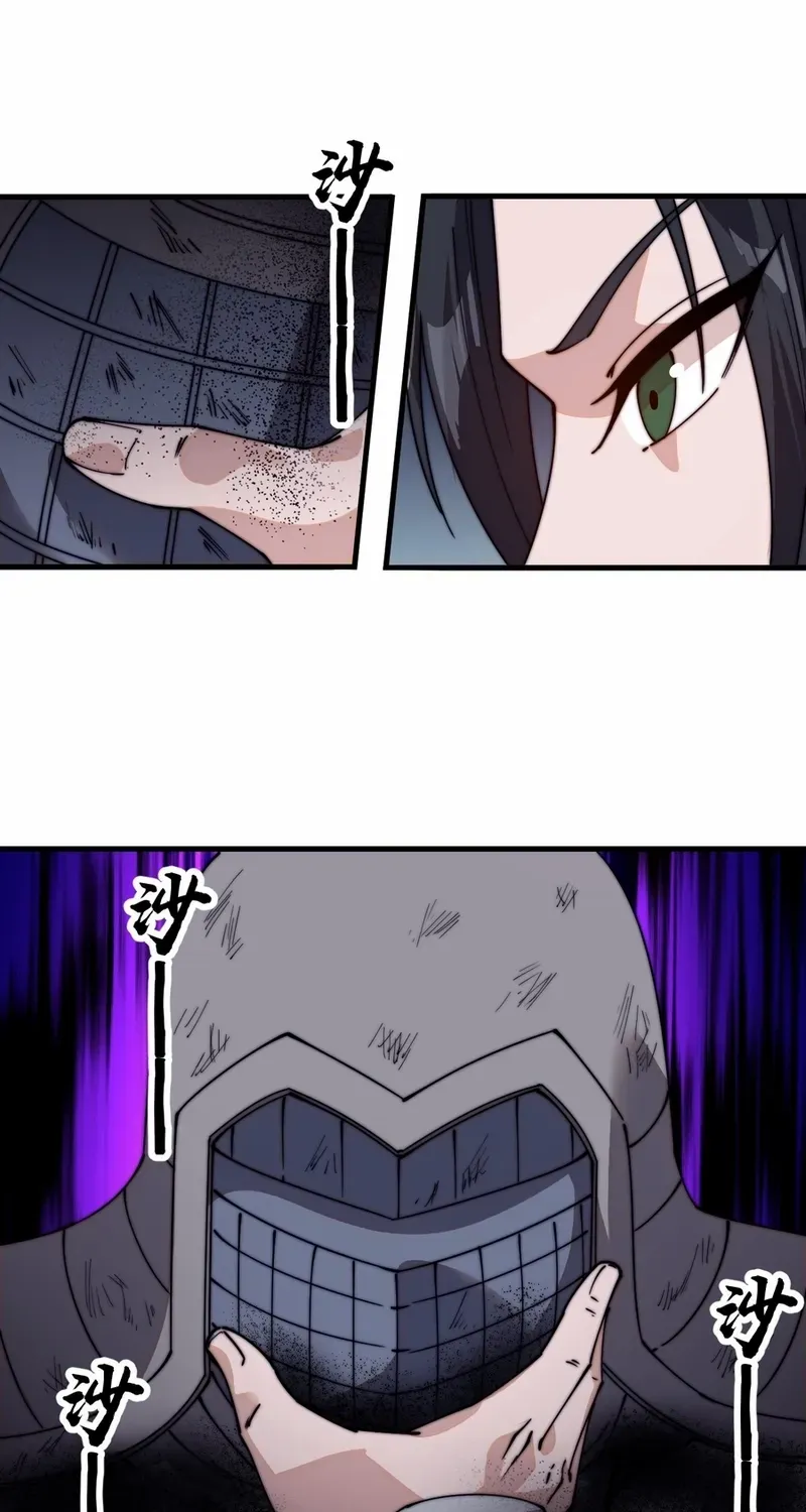 Chapter 813 — page 17
