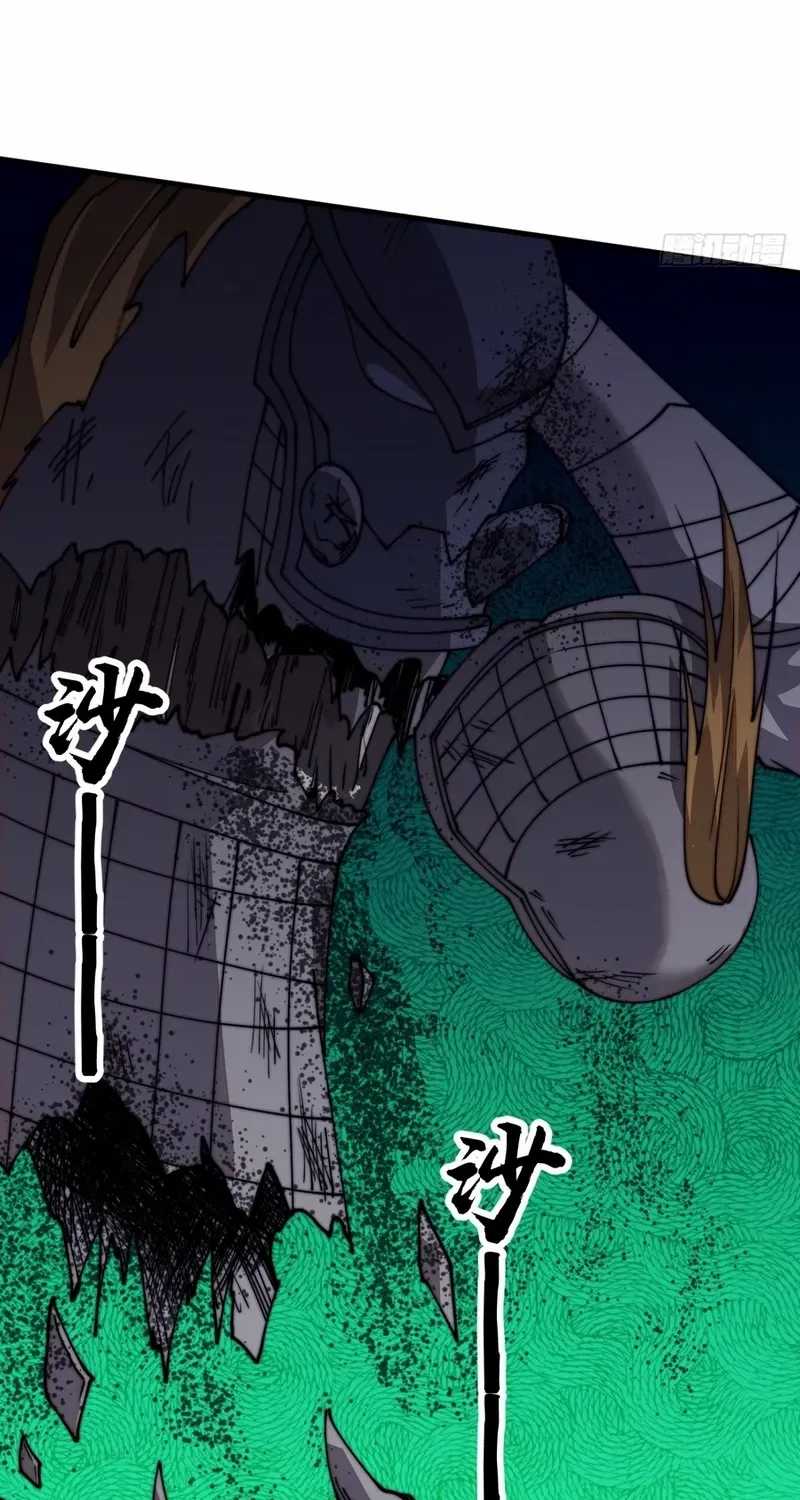 Chapter 813 — page 19