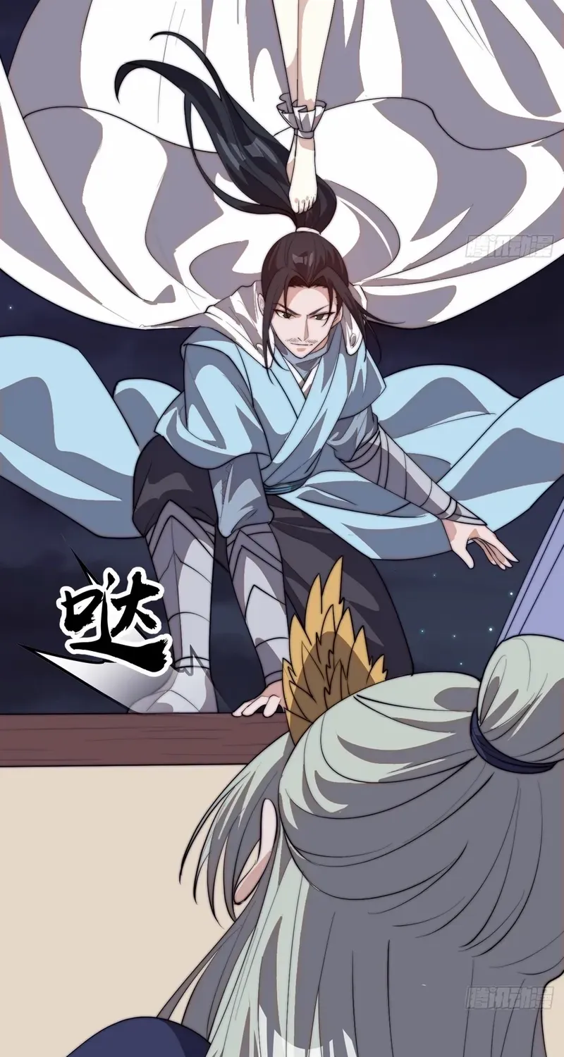 Chapter 813 — page 27
