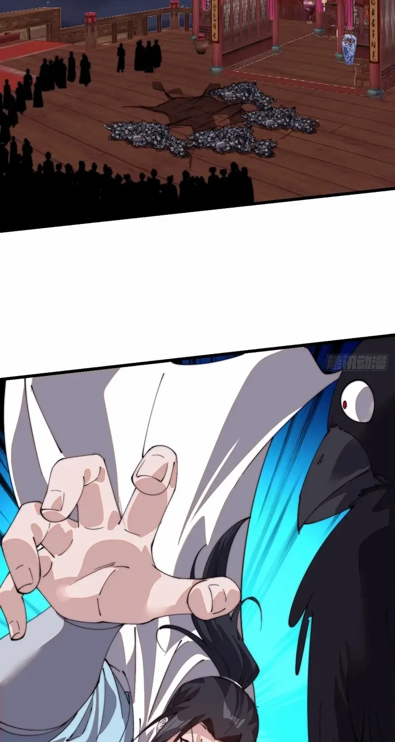 Chapter 813 — page 32