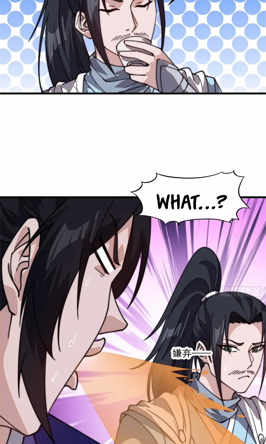 Chapter 819 — page 41