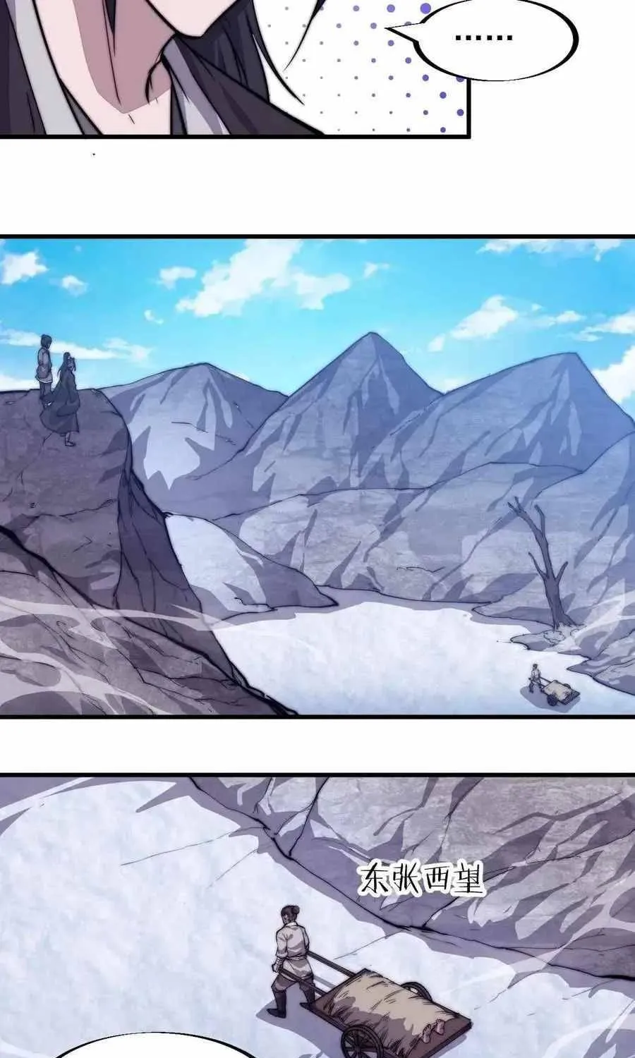 Chapter 83 — page 84