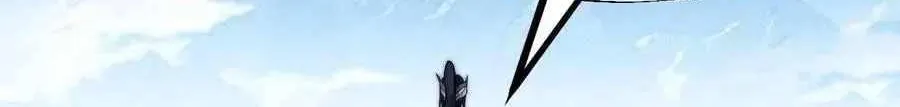 Chapter 83 — page 92