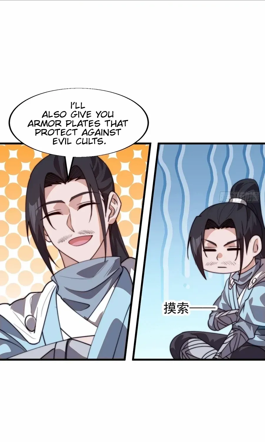 Chapter 824 — page 14