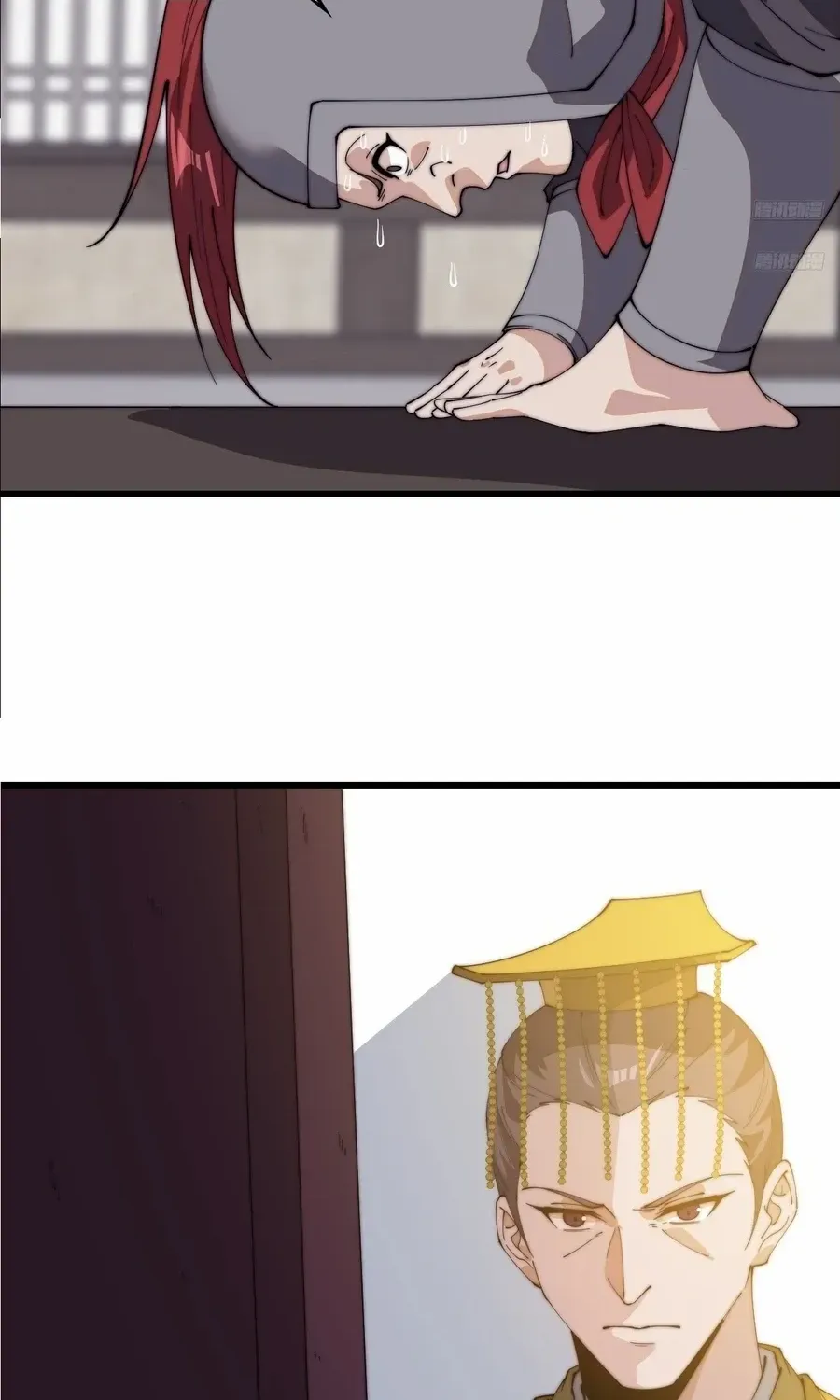 Chapter 825 — page 14