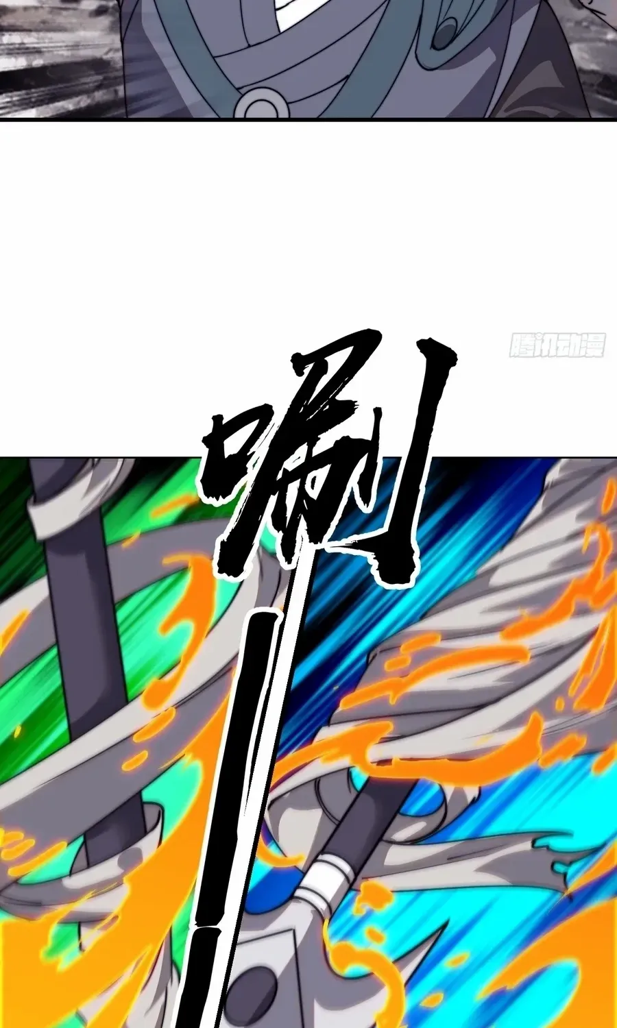 Chapter 828 — page 16