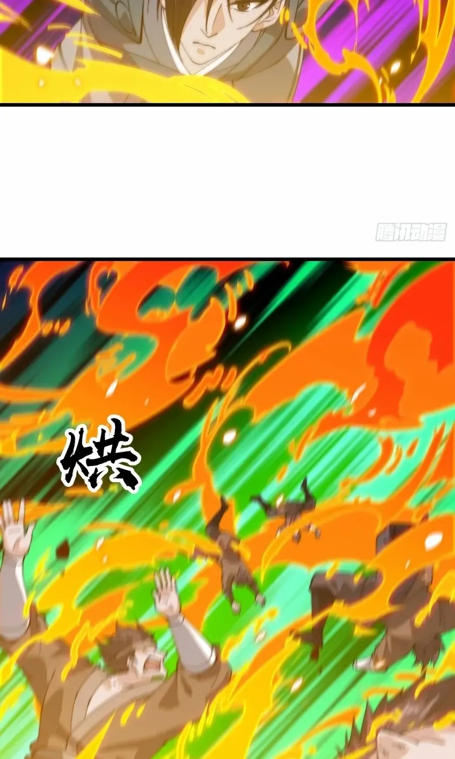 Chapter 828 — page 21