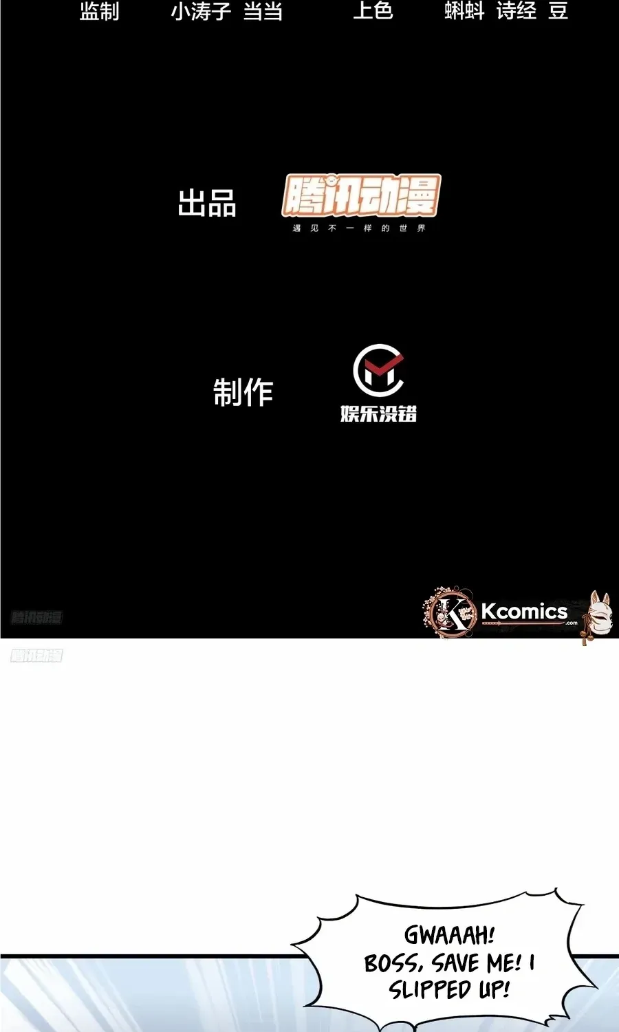 Chapter 828 — page 4