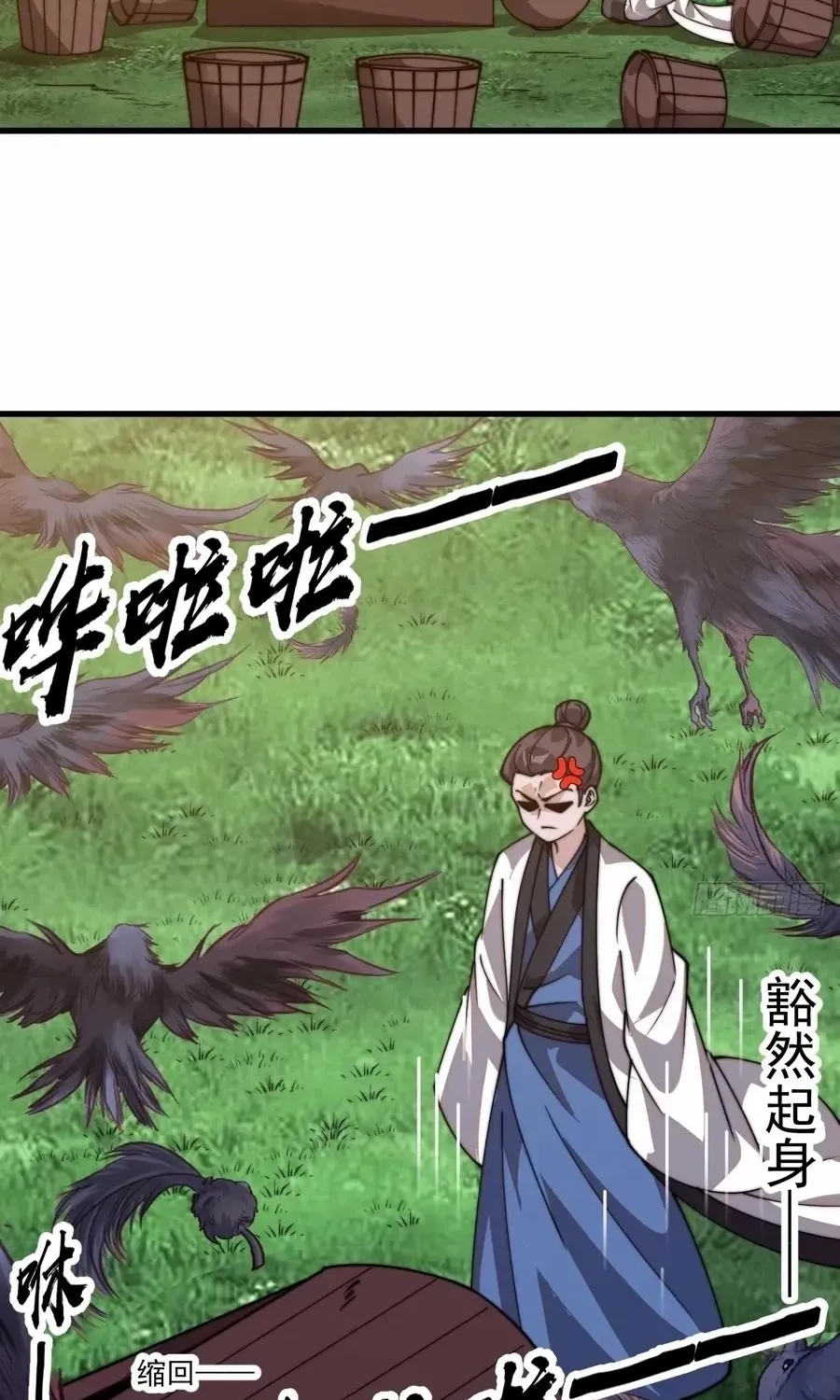 Chapter 829 — page 31