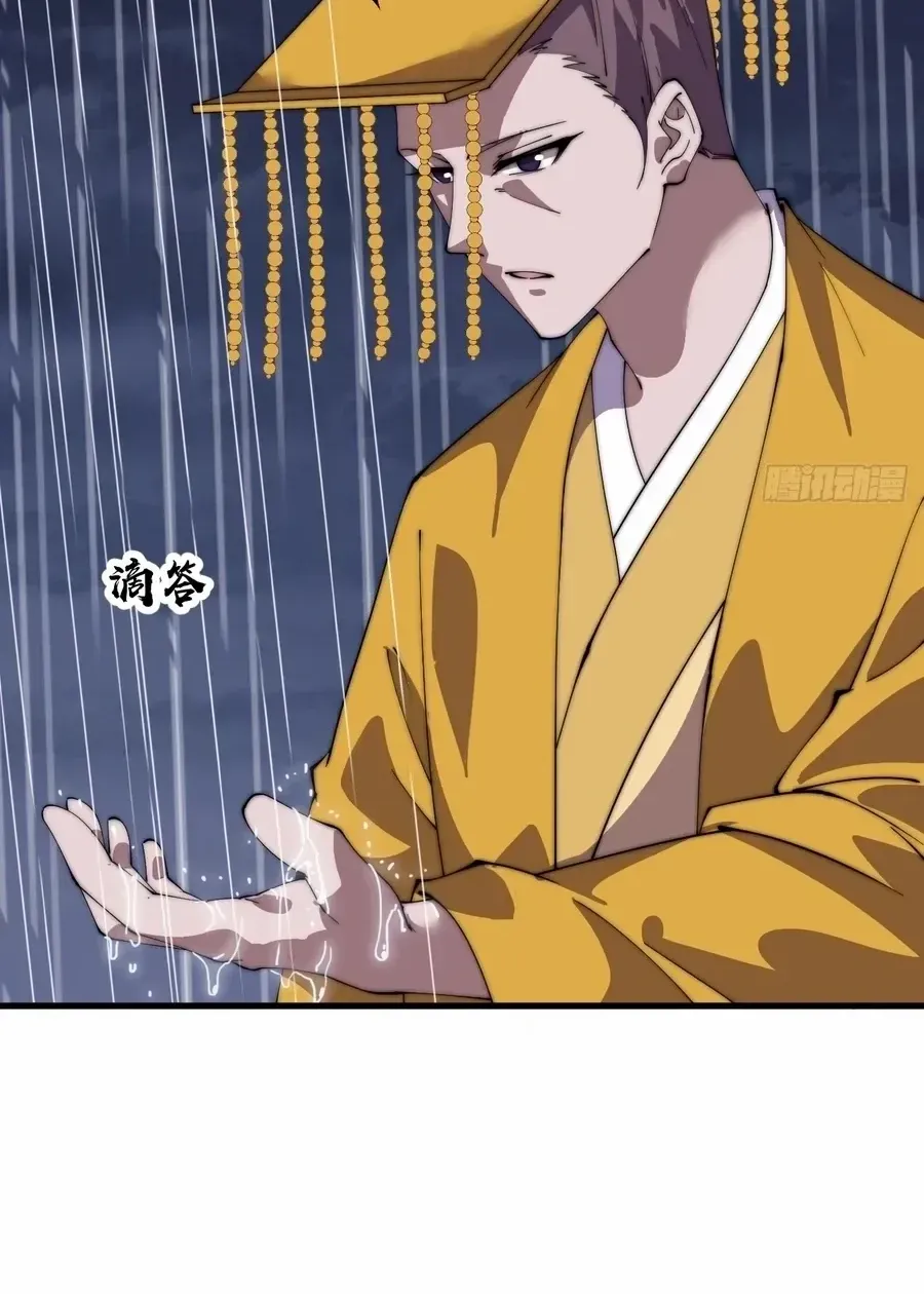Chapter 831 — page 21
